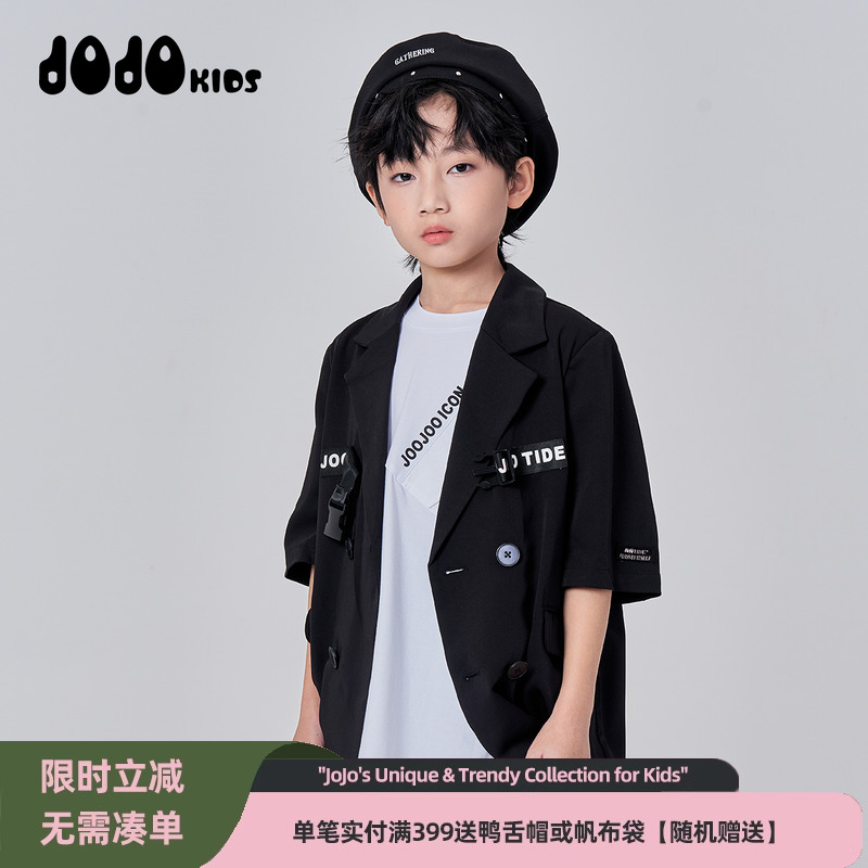 JOJO童装夏季新款男童短袖西服外套中大童宽松个性百搭薄款上衣潮