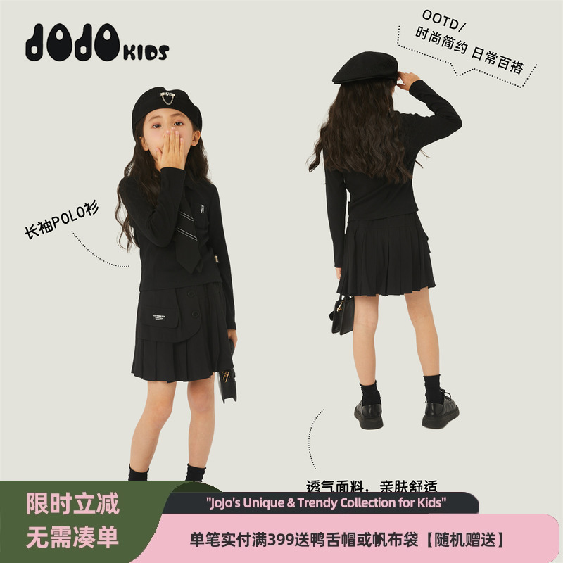 JOJO休闲春季女童翻领针织衫
