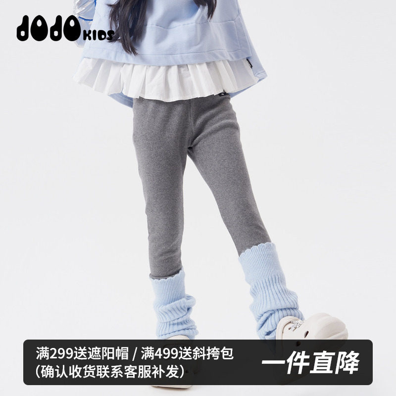 jojo童装女童秋季新款打底裤