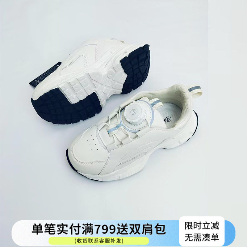 jojo儿童运动校园小白鞋旋转扣个性新款男童跑步鞋女童透气软舒适