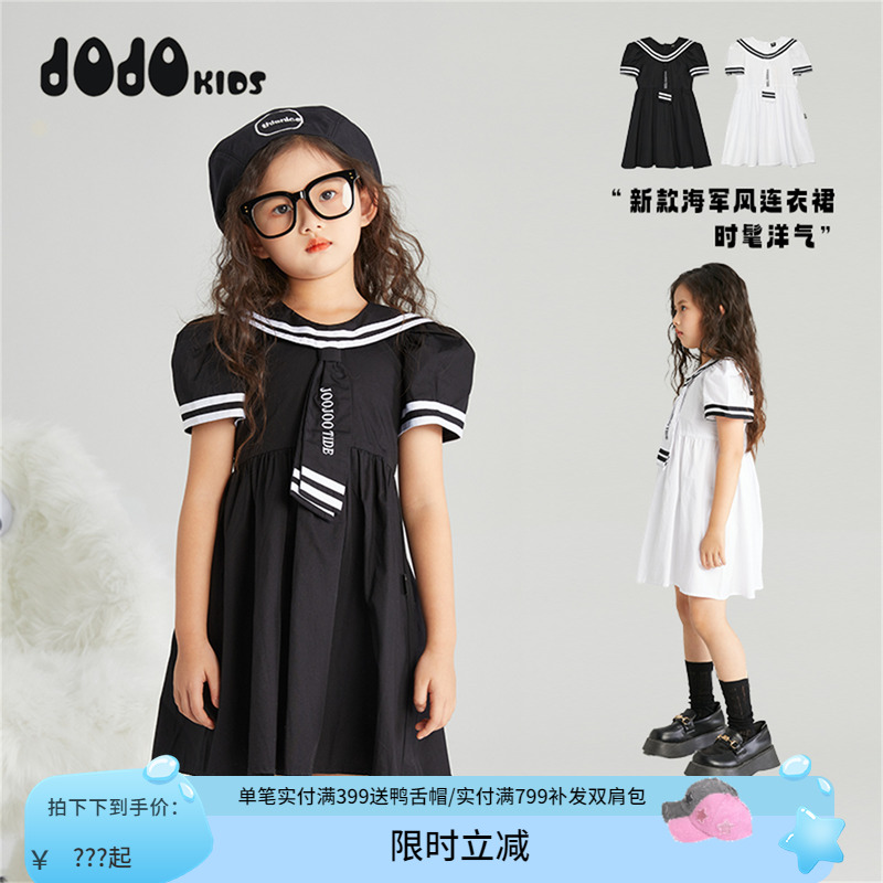 jojo童装女童夏季短袖连衣裙