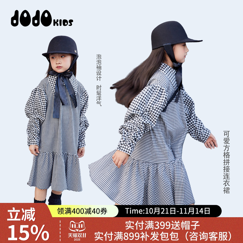 jojo童装女童秋季格子连衣裙