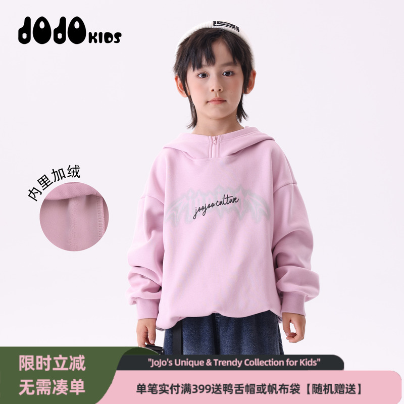 jojo童装男童冬季加绒连帽卫衣