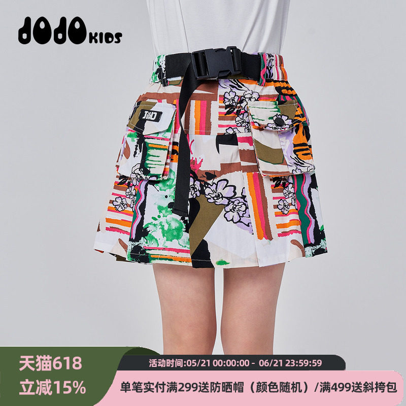 JOJO童装夏季新款女童纯棉半身裙