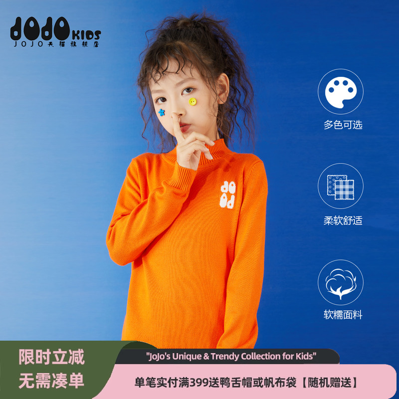jojo简约细毛线秋冬中性针织纯色