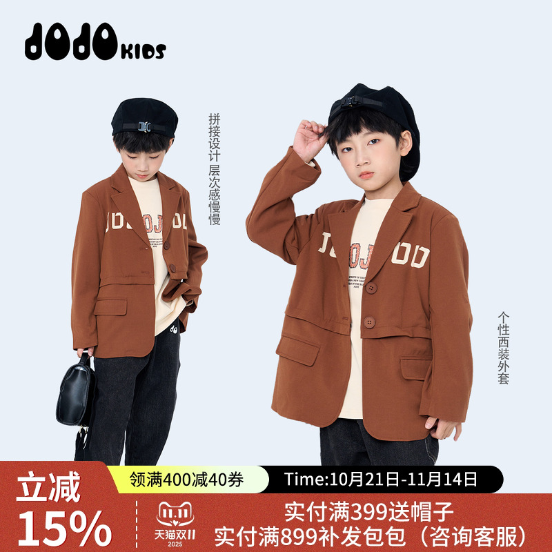 jojo童装男童秋装新款西装外套中大童休闲帅气走秀礼服英伦风个性