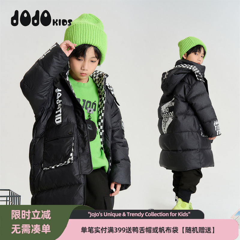jojo童装男童冬季连帽羽绒服