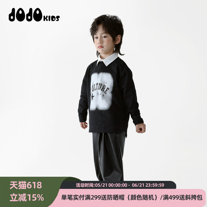 jojo童装男童春秋新款长袖T恤中大童百搭休闲运动潮内搭外穿上衣