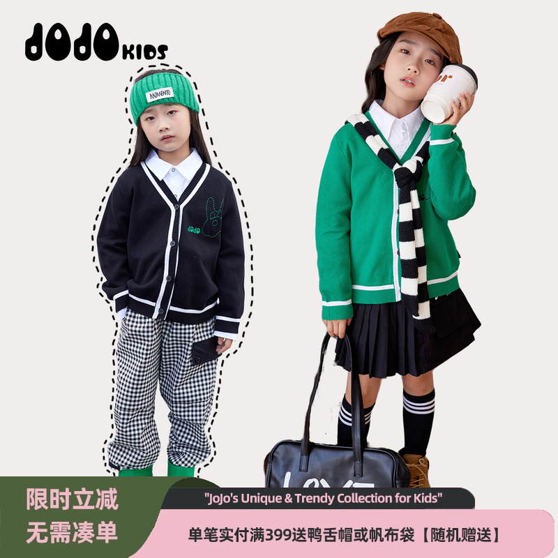 jojo童装男女童秋季开衫毛衣