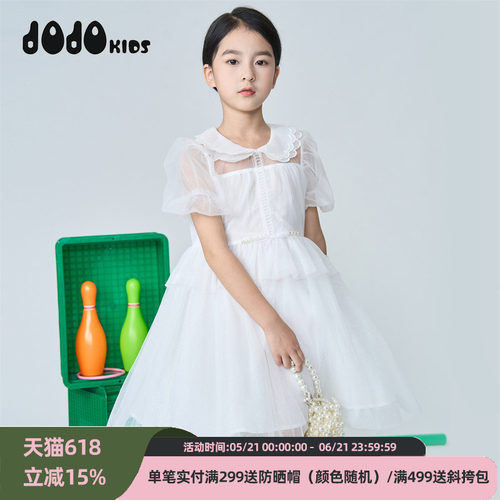 jojo童装女童夏季甜美连衣裙
