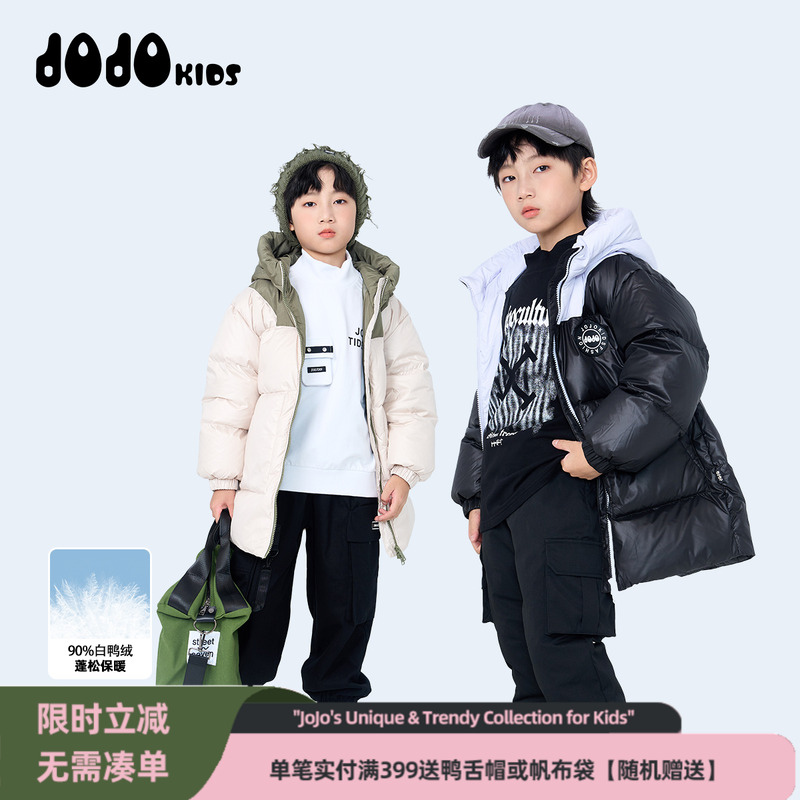 jojo童装男童冬季连帽羽绒服
