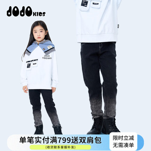 jojo童装女童秋季牛仔长裤