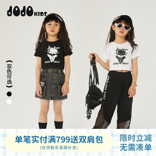 jojo童装 潮牌洋气上衣t 清仓 t恤短款 个性 纯棉短袖 小码 女童夏装