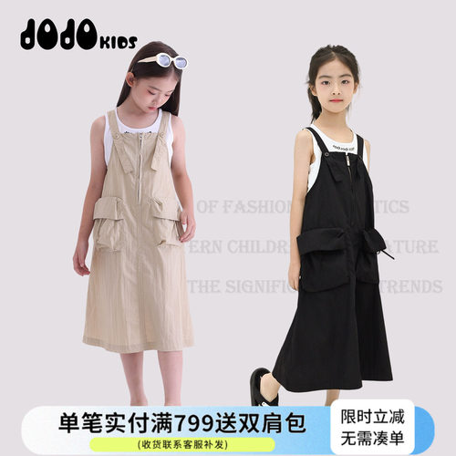 JOJO童装夏季新款女童背带裙