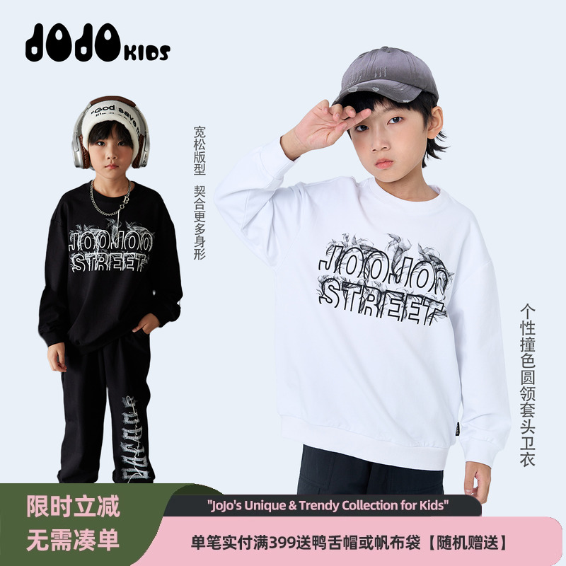 jojo童装男童秋季长袖圆领卫衣