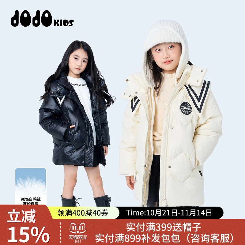 jojo童装女童冬季连帽羽绒服
