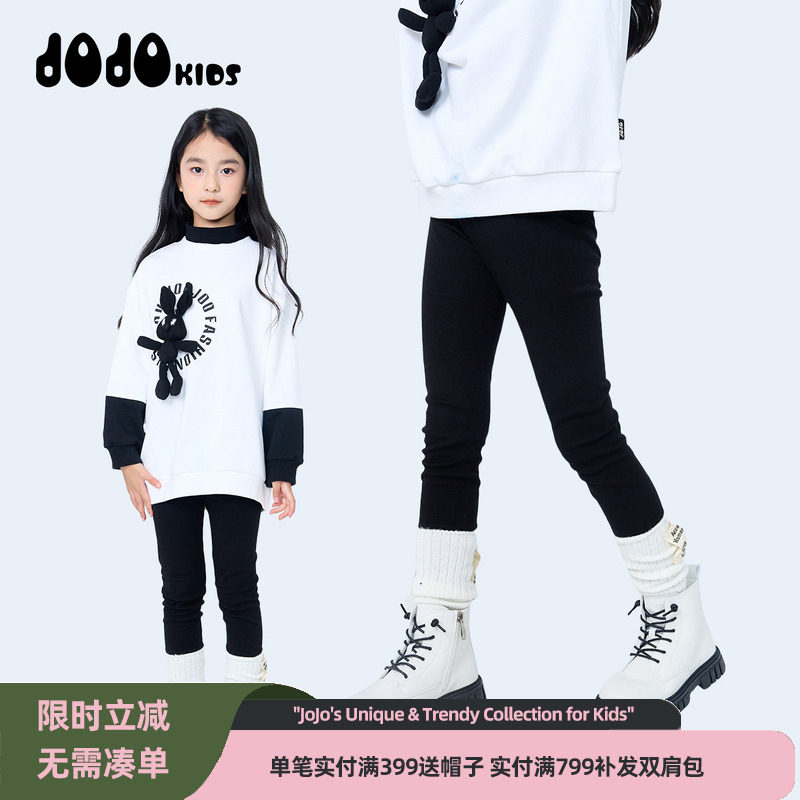 jojo童装女童秋装打底裤中大童时髦百搭舒适透气纯色儿童紧身长裤,童装/婴儿装/亲子装,裤子,淘宝优惠券,粉丝福利购,淘宝优惠卷