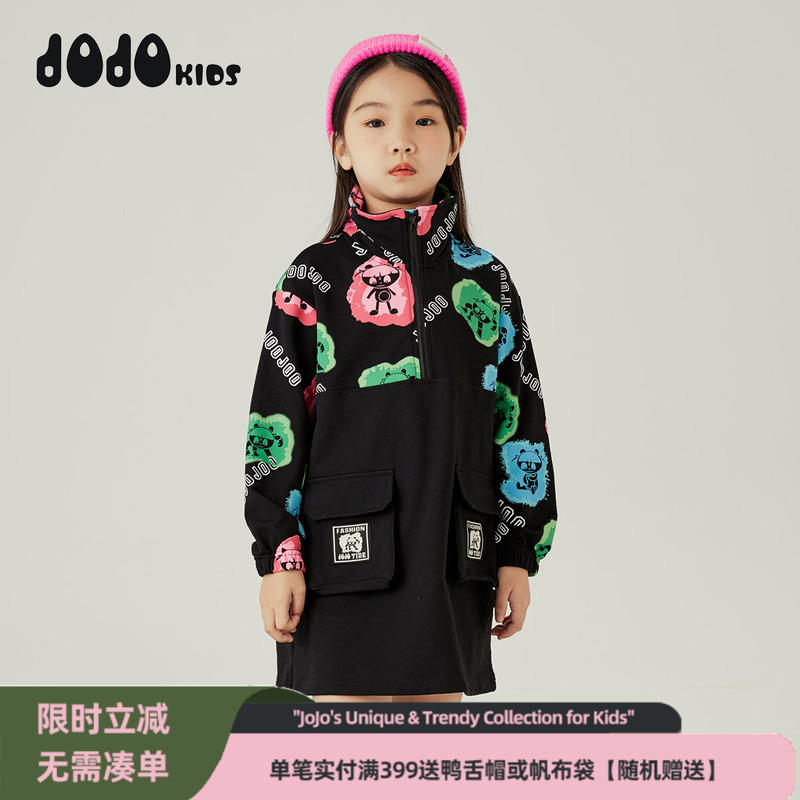 JOJO女童休闲秋季个性连衣裙