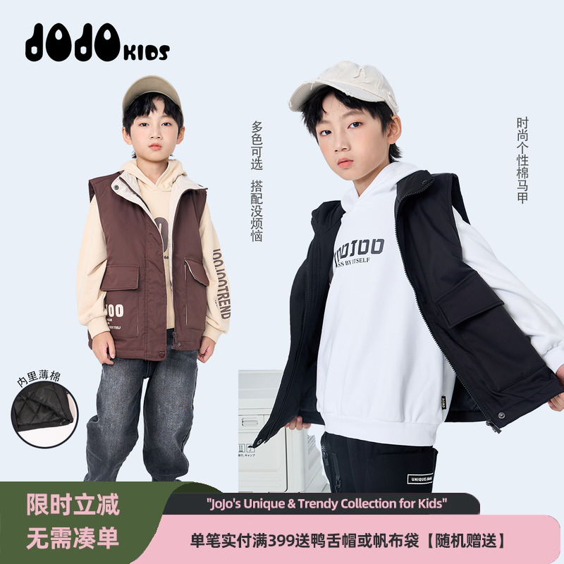 jojo童装男童秋冬休闲棉马甲