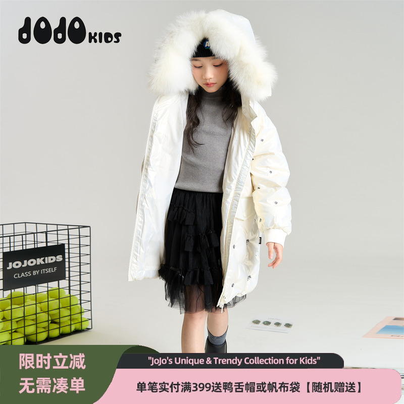 jojo童装冬季连帽长款羽绒服