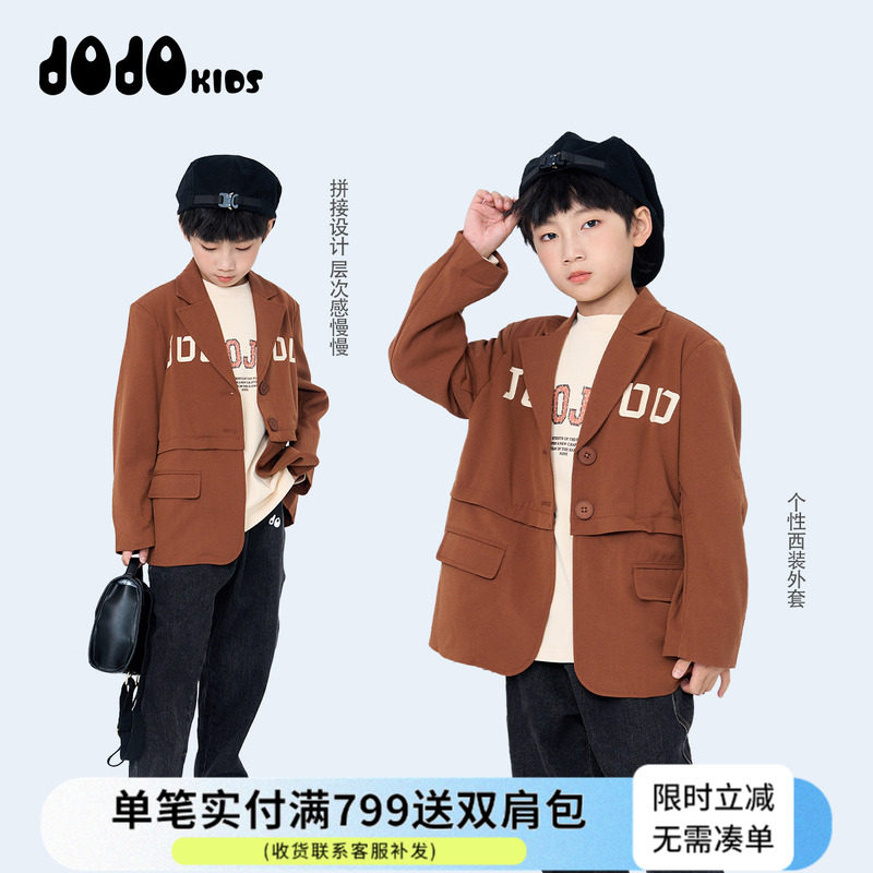 jojo童装男童秋装新款西装外套中大童休闲帅气走秀礼服英伦风个性