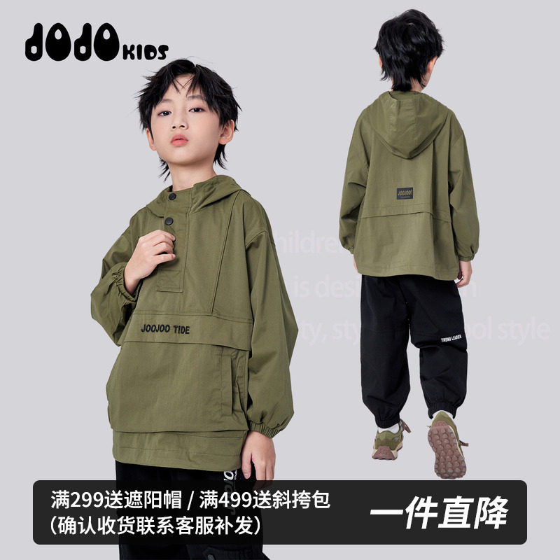 JOJO童装男童连帽卫衣春秋新款儿童休闲上衣中大童宽松套头外套潮