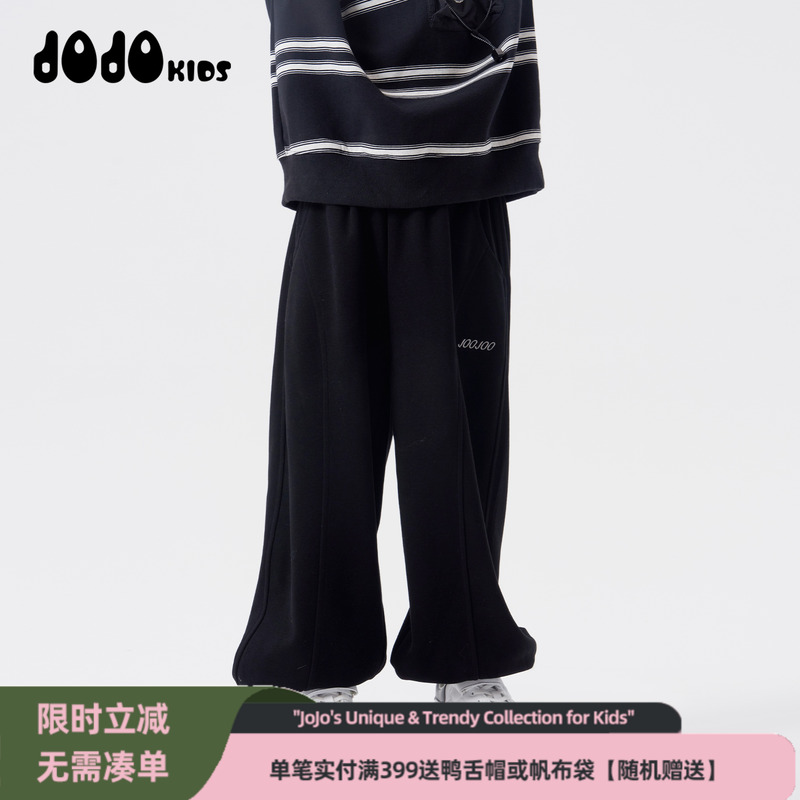 jojo童装男童束脚针织长裤