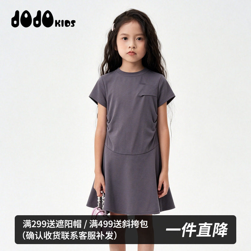 jojo童装女童夏季新款短袖连衣裙儿童收腰简约气质小女孩短袖裙潮