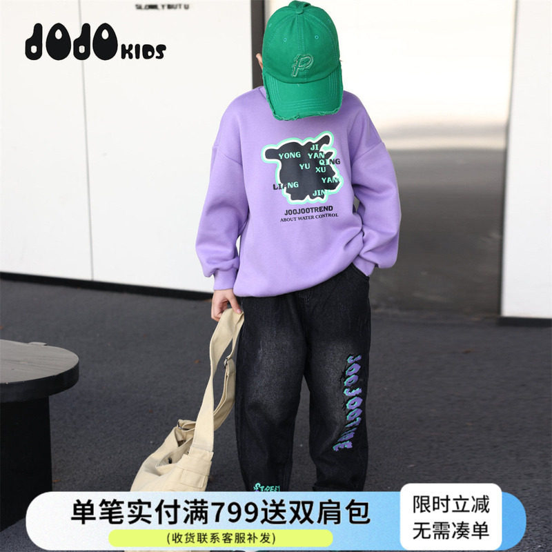 jojo童装男女童冬季字新款水洗牛仔加绒长裤儿童加厚保暖宽松裤酷