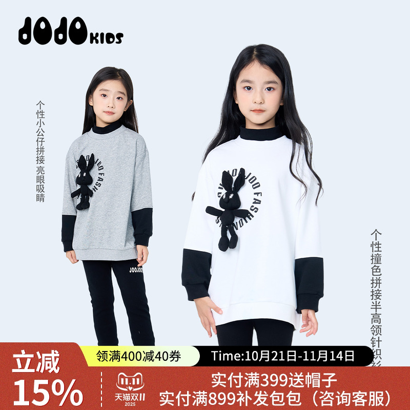 jojo童装女童秋季半高领卫衣