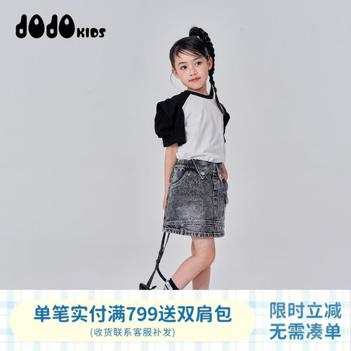 JOJO女童牛仔短裙夏季新款