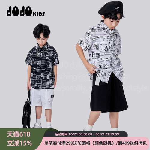 JOJO童装男童夏季休闲短袖衬衫
