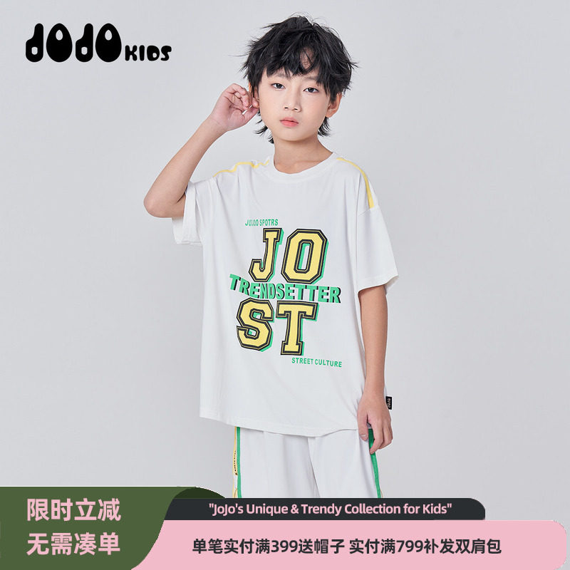 JOJO童装夏季新款男童短袖套装中大童宽松个性百搭薄款两件套潮酷