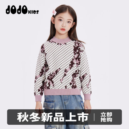 复古提花｜女童宽松圆领针织毛衫