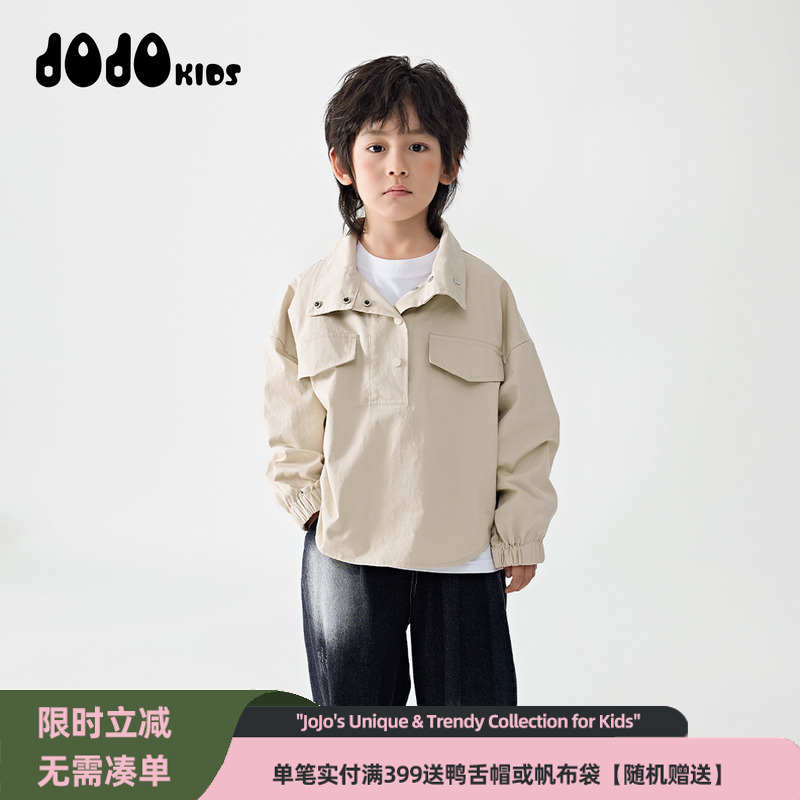 jojo童装男童秋季套头休闲上衣