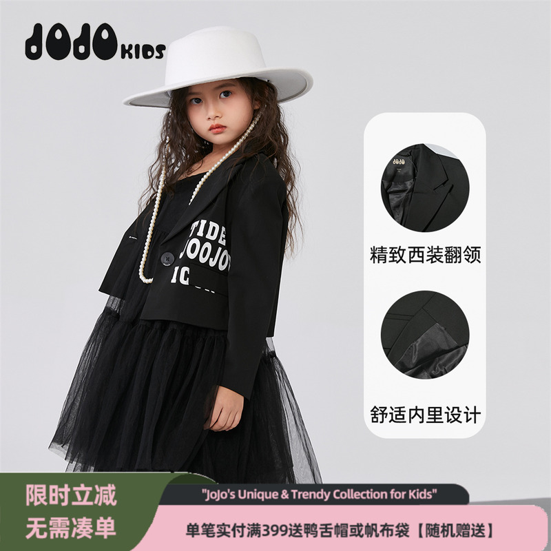 JOJO春季休闲短款个性西装外套