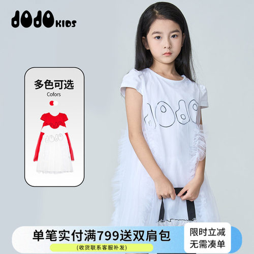 jojo童装女童夏季休闲连衣裙