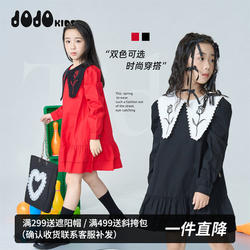 JOJO女童连衣裙休闲春季裙子