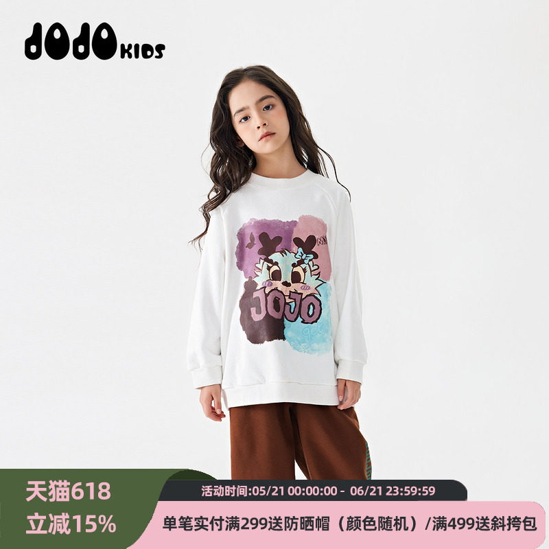 jojo童装女童秋季新款套头圆领卫衣中大童长袖宽松洋气时髦上衣