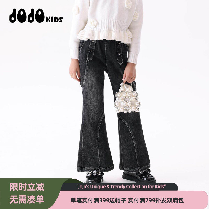 JOJO女童冬季新款加绒喇叭牛仔裤中大童个性加厚保暖长裤子酷洋气,童装/婴儿装/亲子装,儿童牛仔裤,淘宝优惠券,粉丝福利购,淘宝优惠卷