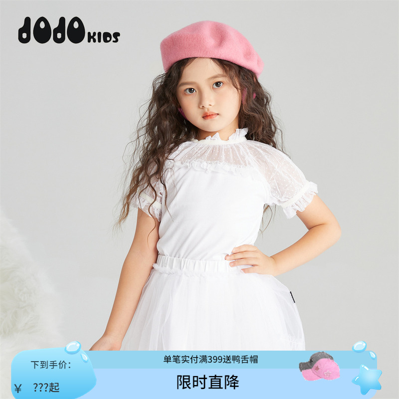 jojo甜美女童夏季短袖上衣