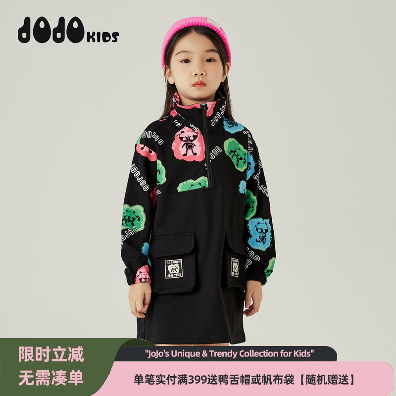 JOJO女童休闲秋季个性连衣裙