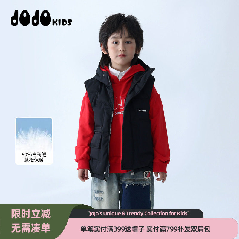 jojo童装男女童冬季新款连帽羽绒马甲中大儿童宽松保暖百搭外套潮,童装/婴儿装/亲子装,羽绒马甲,淘宝优惠券,粉丝福利购,淘宝优惠卷