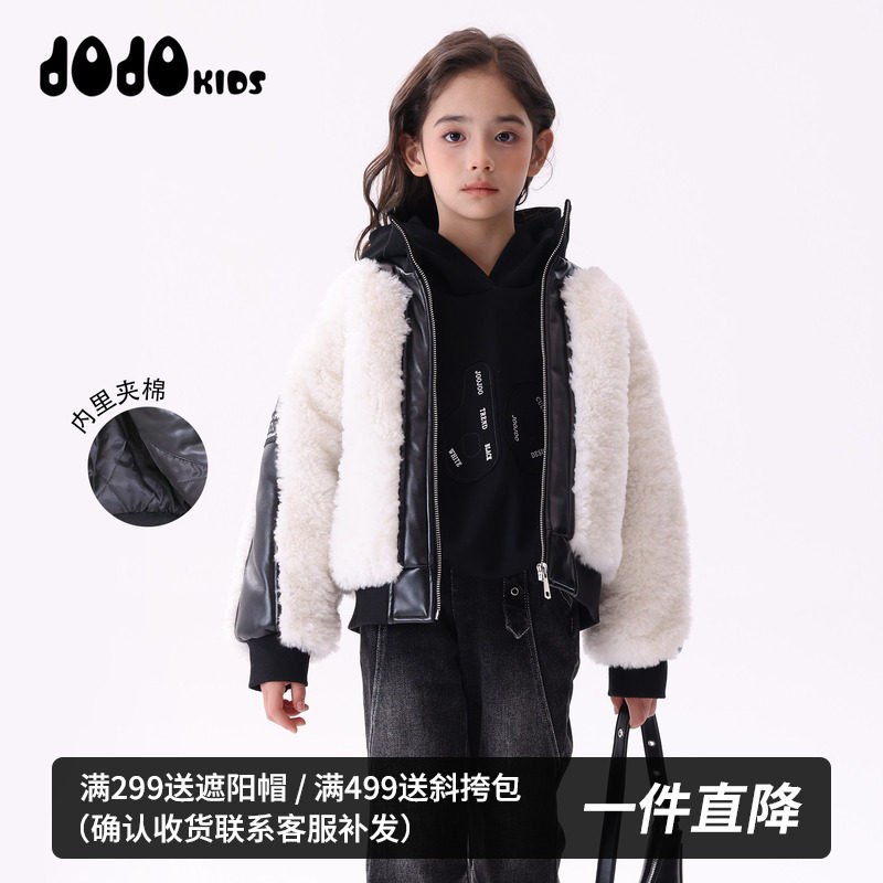 jojo童装女童冬季新款毛绒仿皮棉衣中大儿童百搭宽松可爱保暖外套