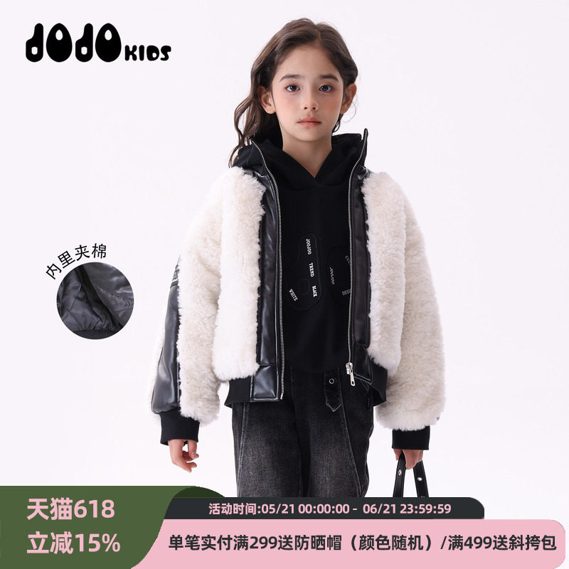 jojo童装女童冬季新款毛绒仿皮棉衣中大儿童百搭宽松可爱保暖外套