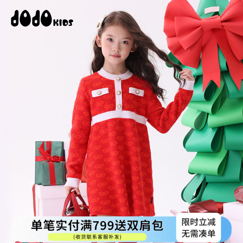 jojo童装女童冬季毛衫连衣裙圣诞风年味针织撞色连衣裙淑女高弹裙