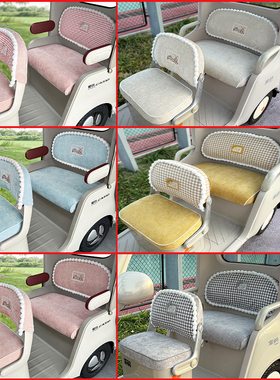 雅迪cl9sdcl12闪靓爱玛ca510ca900大安欧拉金彭三轮电动车坐垫套