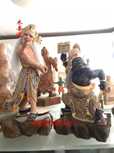 木雕大二爷伯黑白无常七爷八爷樟木精雕木色描金淡彩66cm