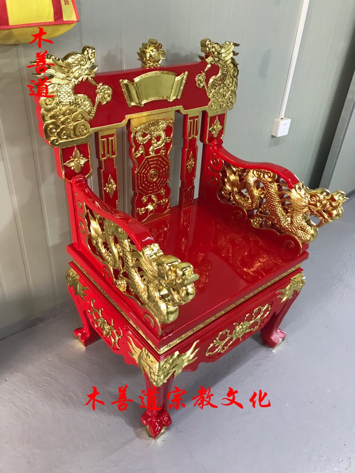 木雕龙椅用品椅子神椅乩童椅跳童椅手工制作116厘米高