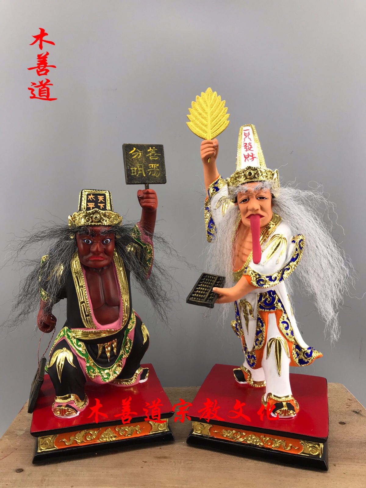 木雕神像黑白无常二爷